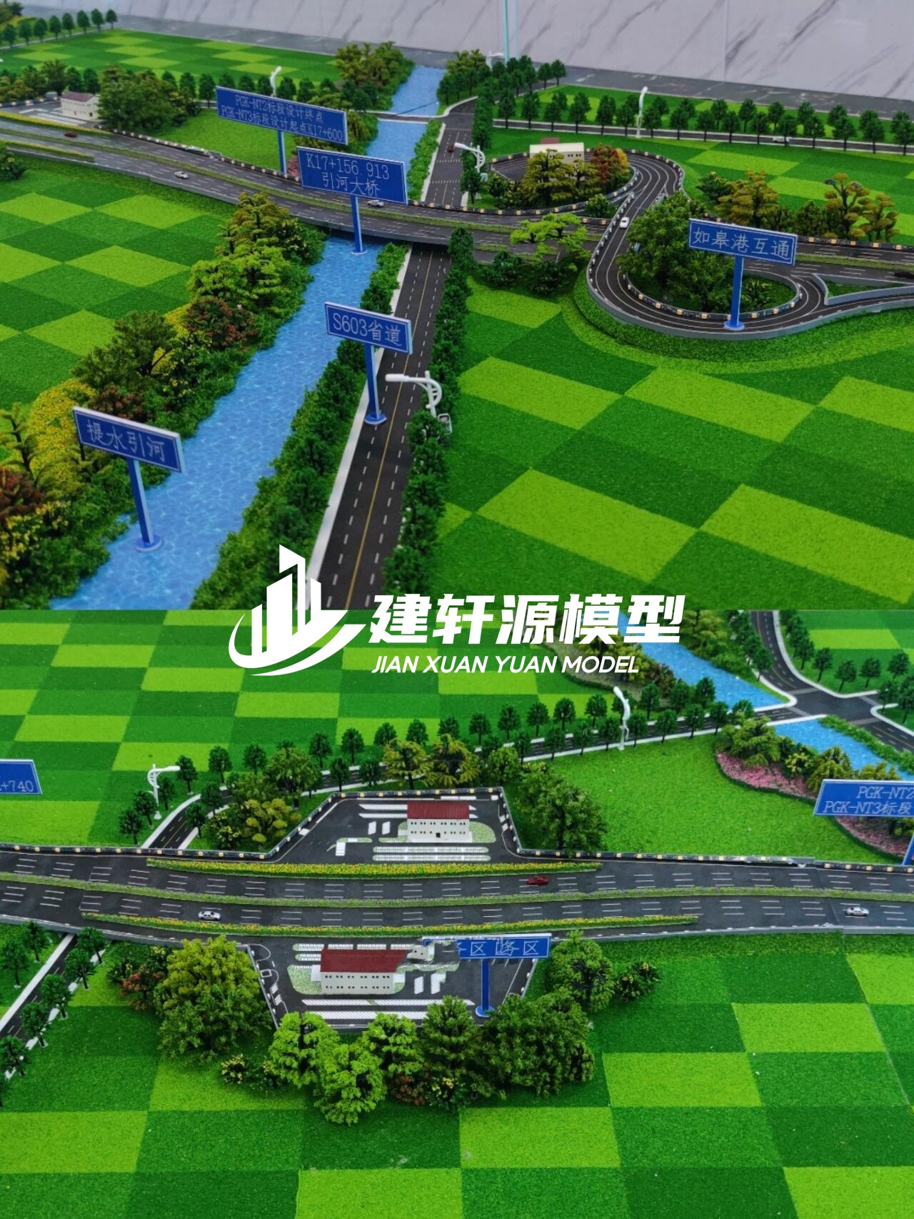 怀仁高速公路模型来图定制